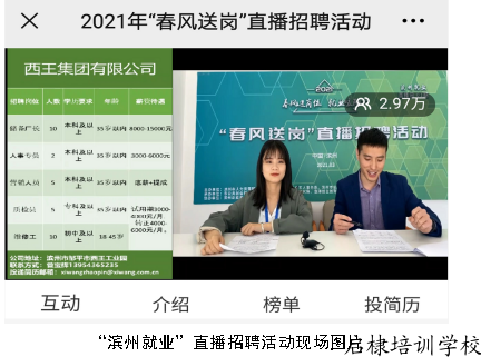 微信截图_20210324145156