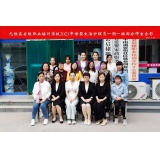 2021年母婴生活护理一期一班合影