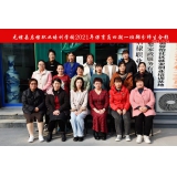2021年保育员四期一班部分师生合影
