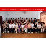 2021年家政服务月嫂（高级）班部分师生合影